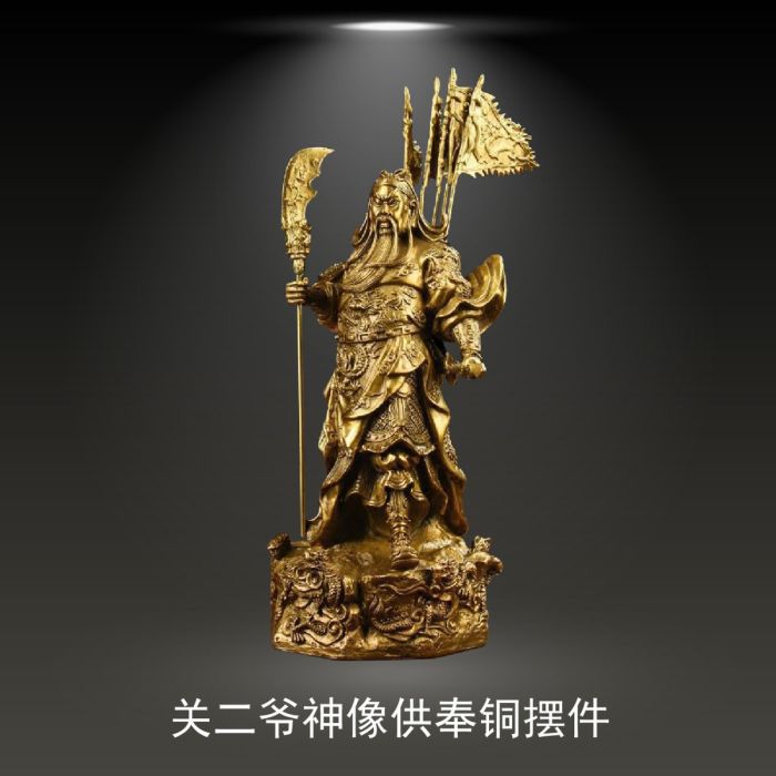 关二爷神像供奉铜摆件