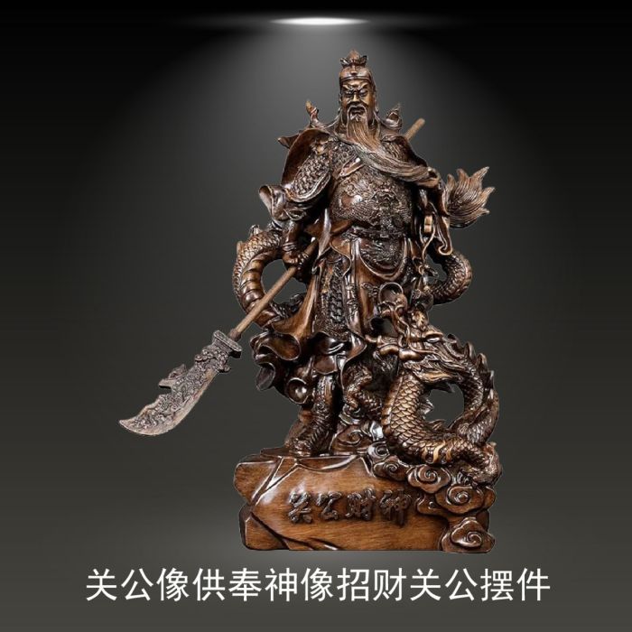 关公像供奉神像招财关公摆件