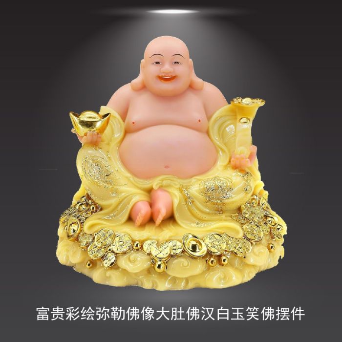 富贵彩绘弥勒佛像大肚佛汉白玉笑佛摆件