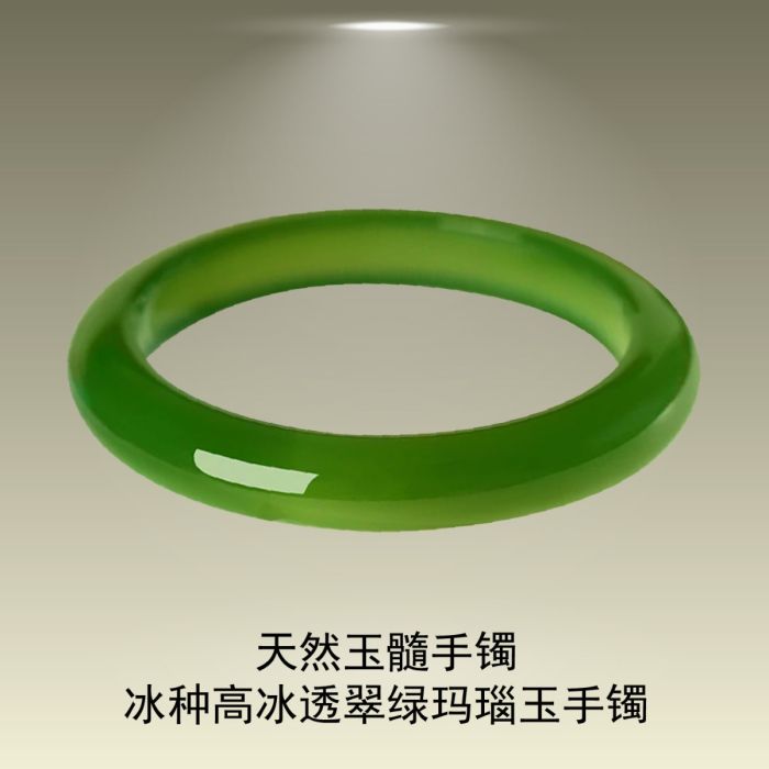 天然玉髓手镯冰种高冰透翠绿玛瑙玉手镯