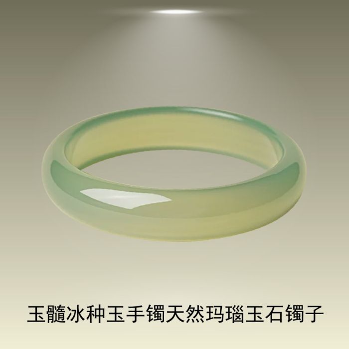 玉髓冰种玉手镯天然玛瑙玉石镯子