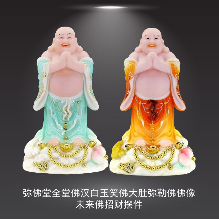 弥佛堂全堂佛汉白玉笑佛大肚弥勒佛佛像