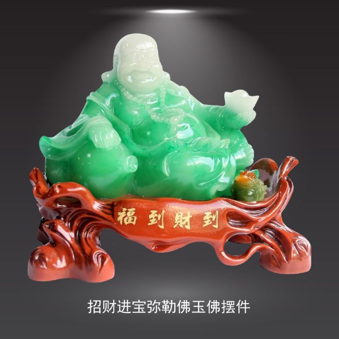 招财进宝弥勒佛玉佛摆件