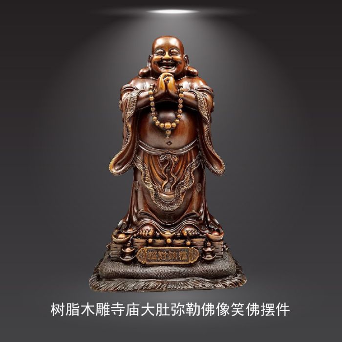 树脂木雕寺庙大肚弥勒佛像笑佛摆件