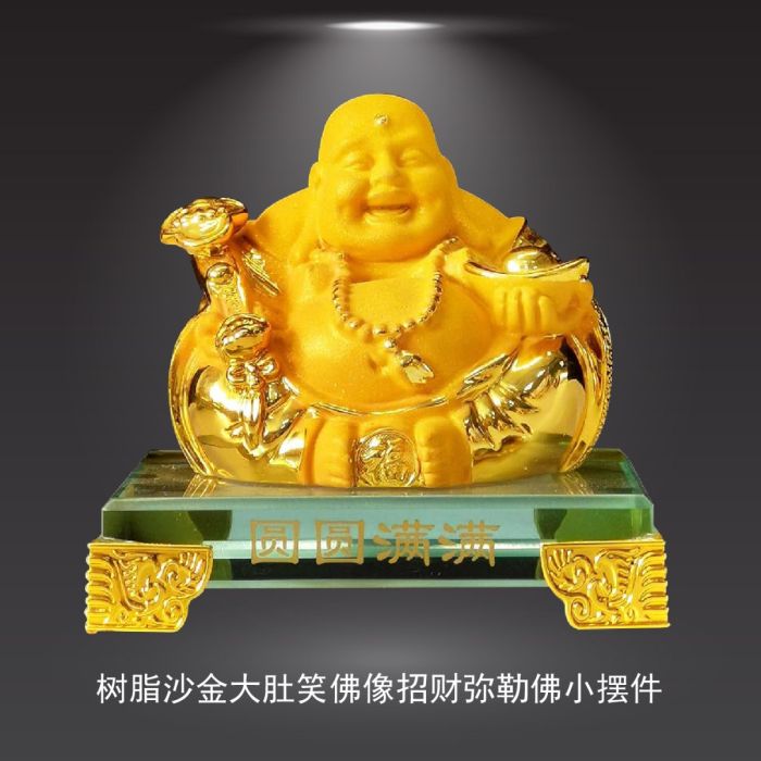 树脂沙金大肚笑佛像招财弥勒佛小摆件