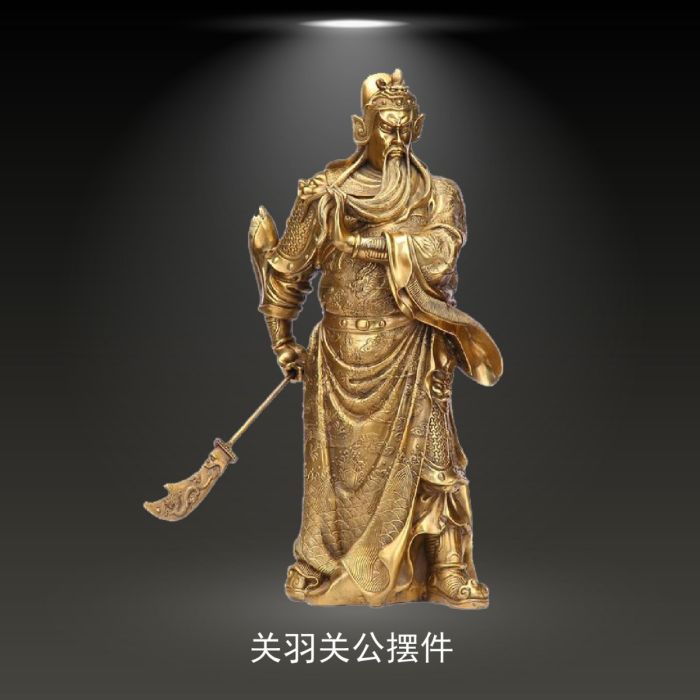 关羽关公摆件